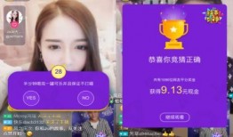 若森直播最新爆料,揭秘神秘项目，精彩内容即将揭晓